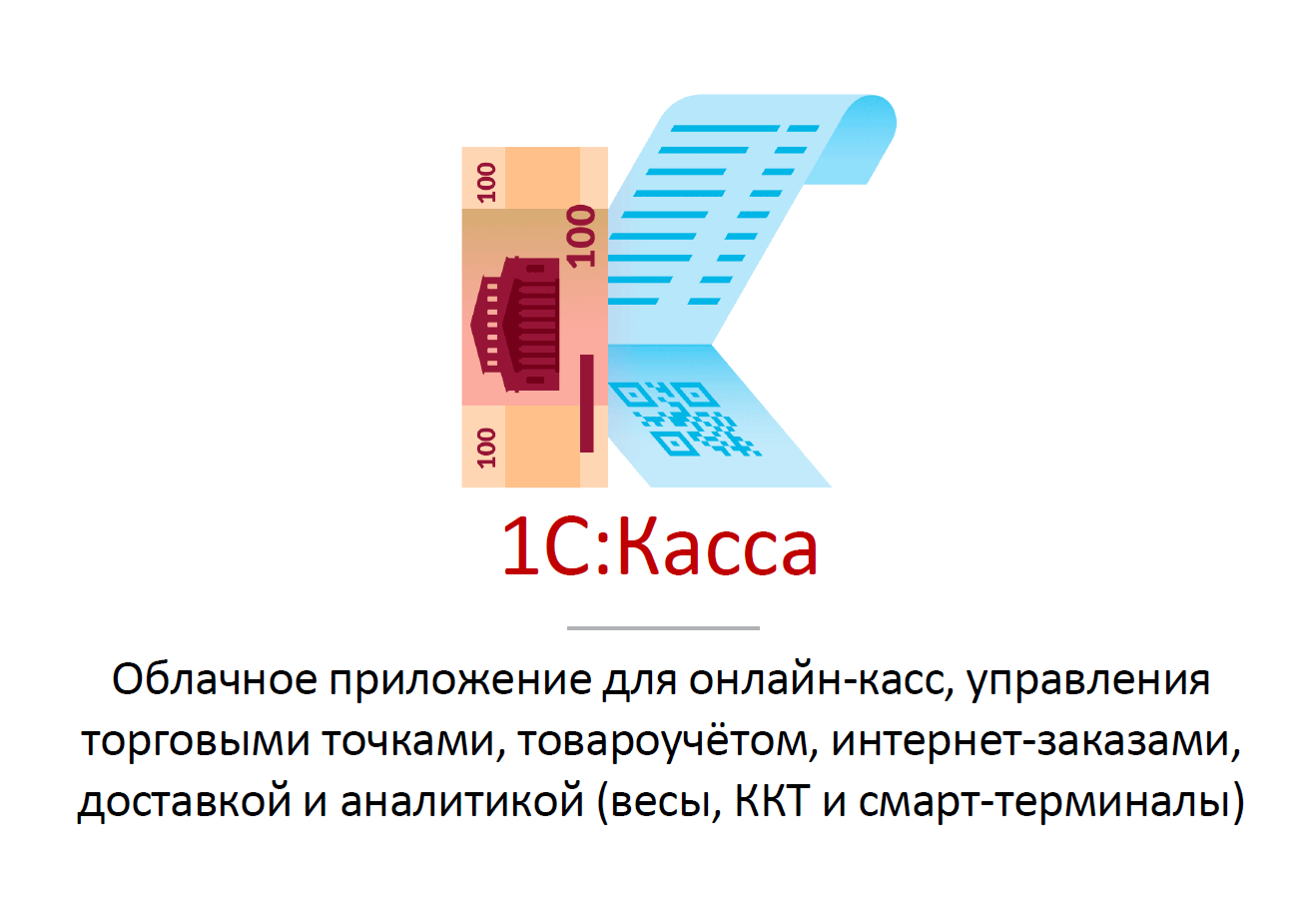 1с_09