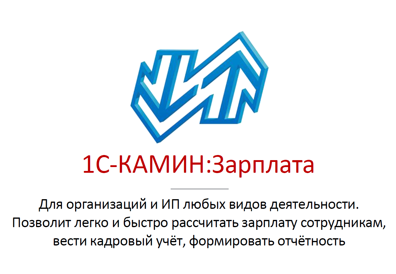 1с_16