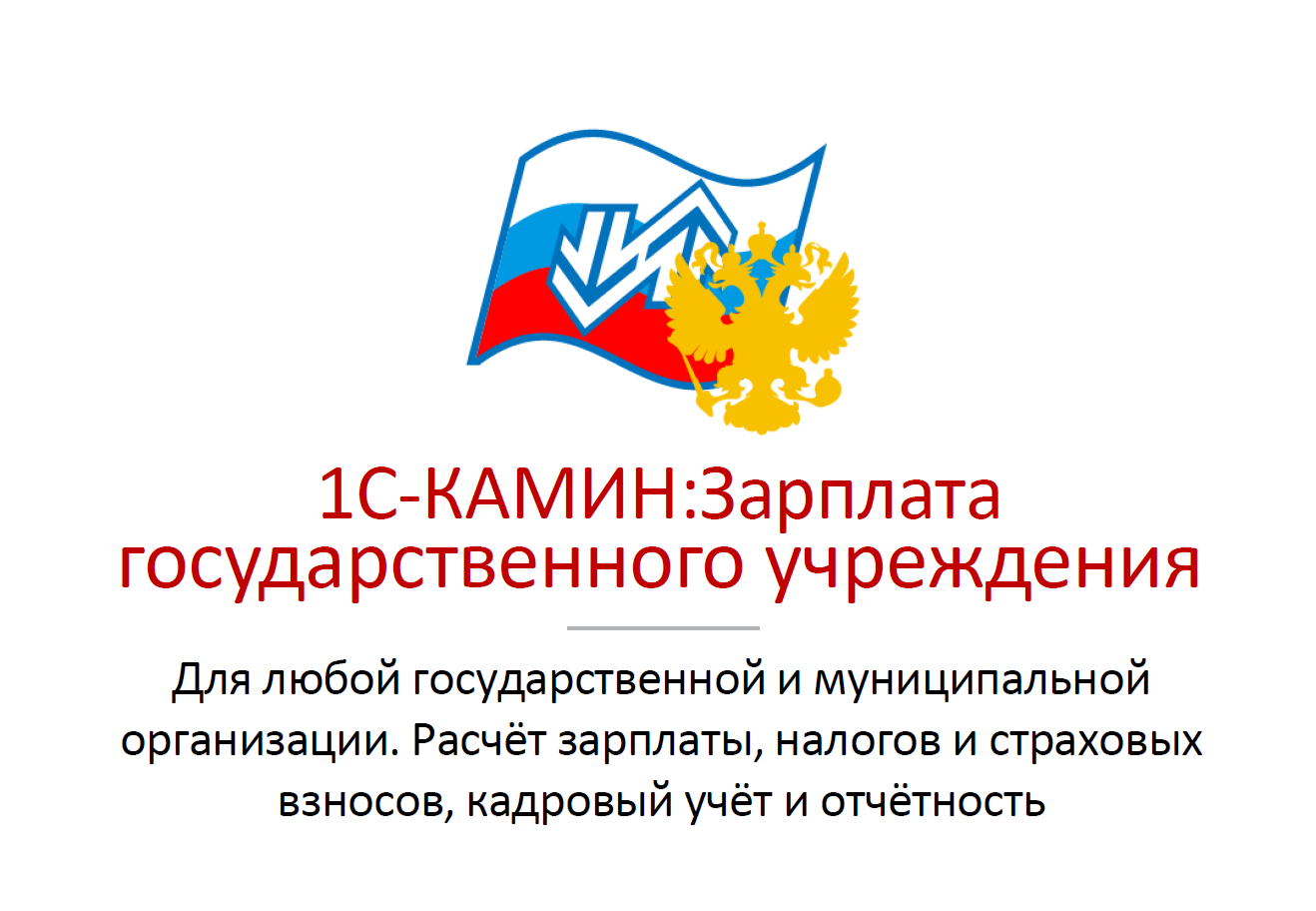 1с_17