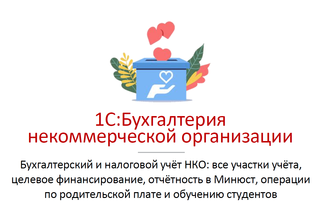 1с_19