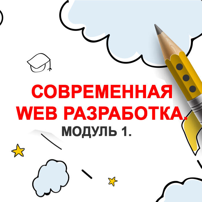 edu_16