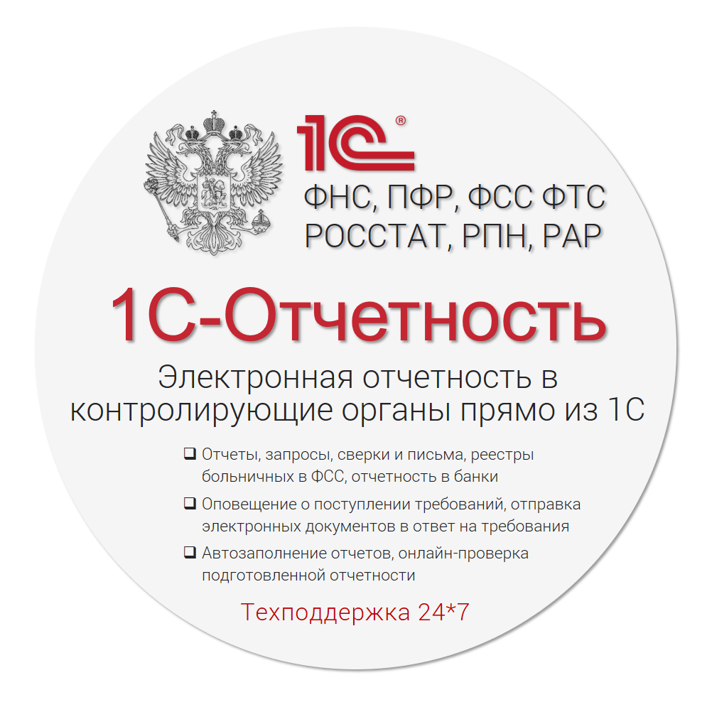 1cotchet_01